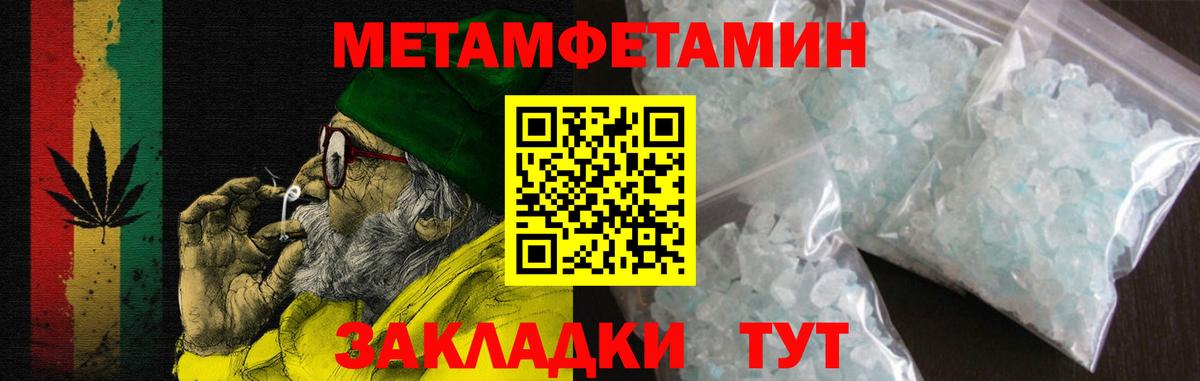 Amphetamine  Amphetamine Розовый  Amphetamine  Вход с VPN  Гусиноозёрск 