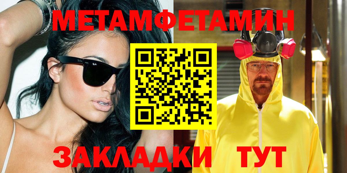 Амфетамин 97% Гусиноозёрск
