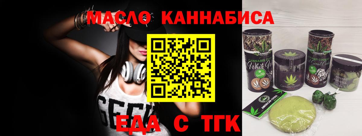 ГАШ  Вход с VPN  COCAIN  Гусиноозёрск  Гашиш  Мефедрон кристаллы  Каннабис 