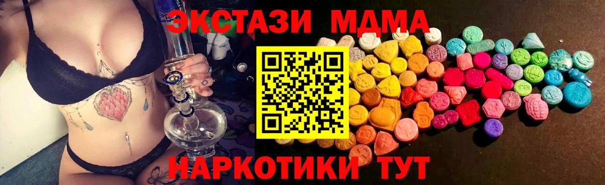 Ecstasy VHQ Гусиноозёрск