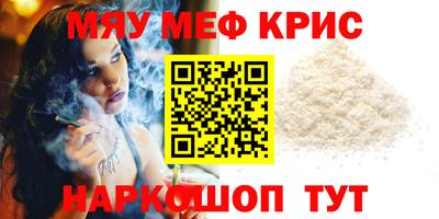 гидра Кунгур
