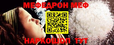 гидра Кунгур