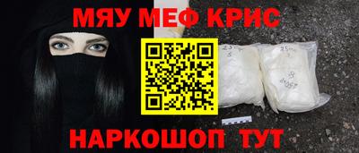 героин Кумертау