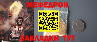 героин Кумертау
