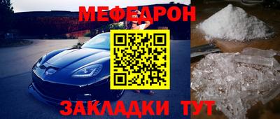 гидра Кунгур