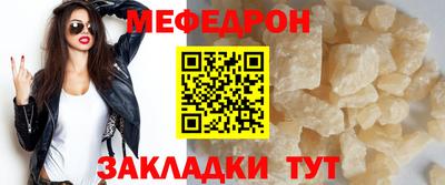 гидра Кунгур
