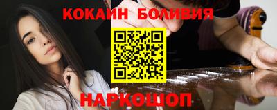 гидра Кунгур