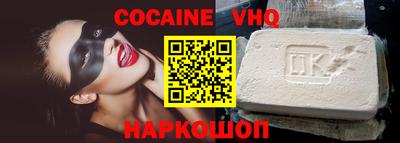 spice Кулебаки