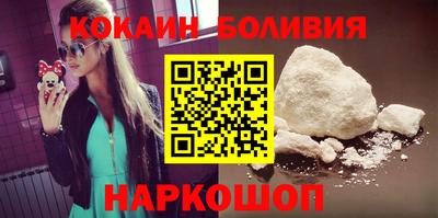 гидра Кунгур