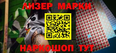 гидра Кунгур