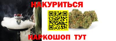 гидра Кунгур