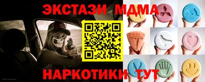 гидра Кунгур