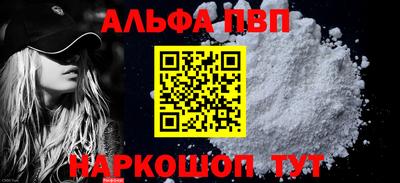 героин Кумертау