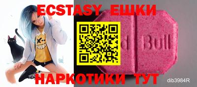 гидра Кунгур