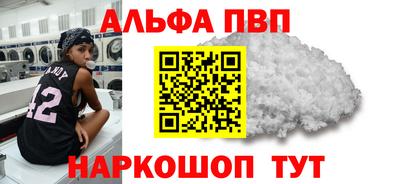 героин Кумертау