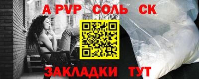 героин Кумертау
