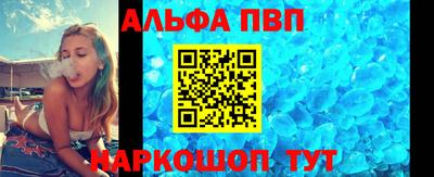 spice Кулебаки