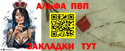 гидра Кунгур