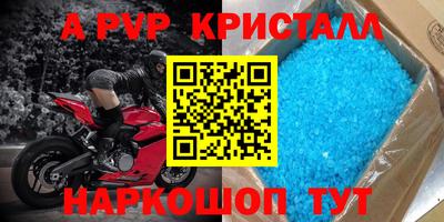 spice Кулебаки