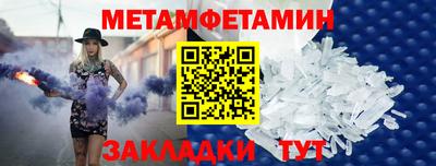 героин Кумертау