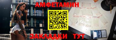 spice Кулебаки