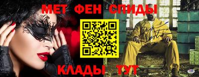 гидра Кунгур