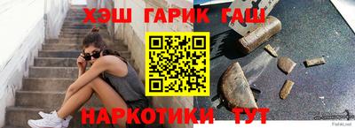 гидра Кунгур