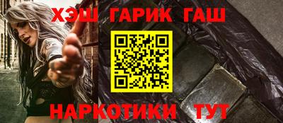 гидра Кунгур