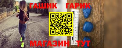 гидра Кунгур