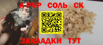 spice Кулебаки