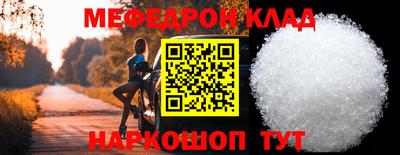 гидра Кунгур