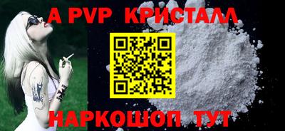 spice Кулебаки