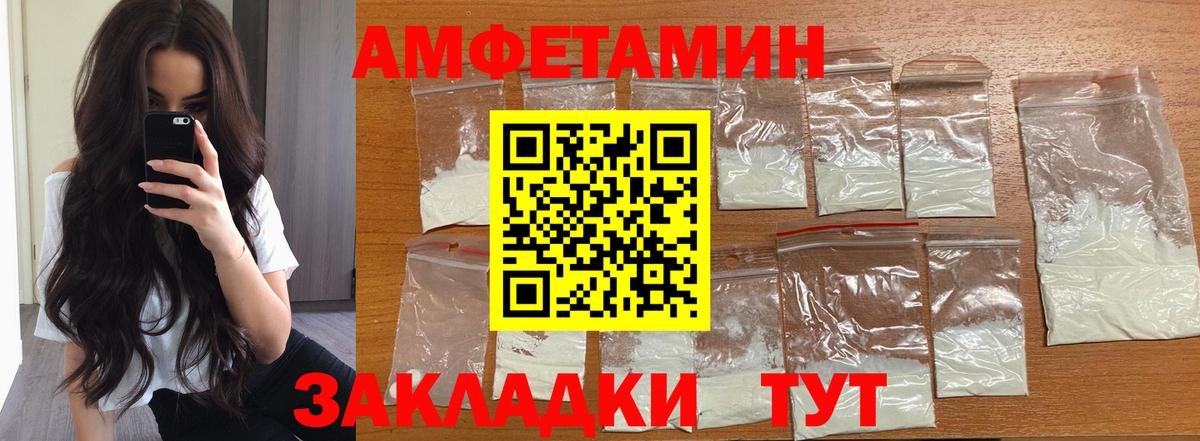 Гусиноозёрск  МЕТАМФЕТАМИН витя  МЕТАМФЕТАМИН витя  Вход с VPN 