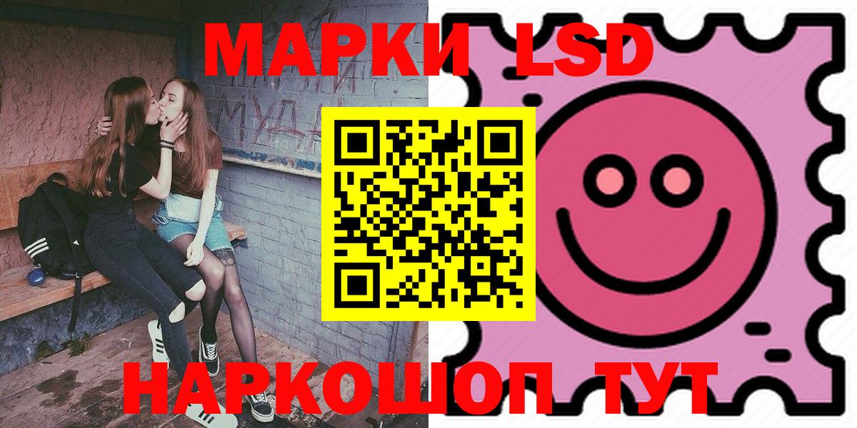 Марки N-bome 1,8мг Гусиноозёрск