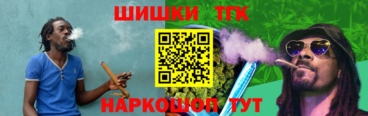 Бошки марихуана Ganja  Конопля VHQ  МАРИХУАНА тримм  Гусиноозёрск  Вход с VPN 